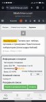 Screenshot_2024-12-26-11-33-46-243_com.android.chrome.jpg