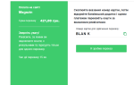 складчина.PNG