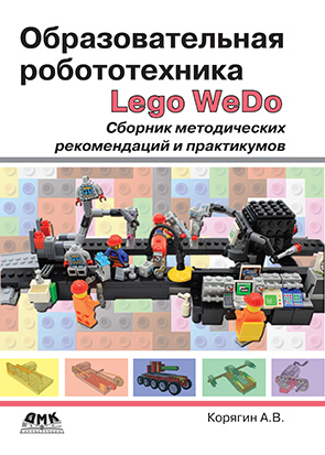dmkpress.com