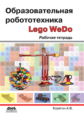 dmkpress.com