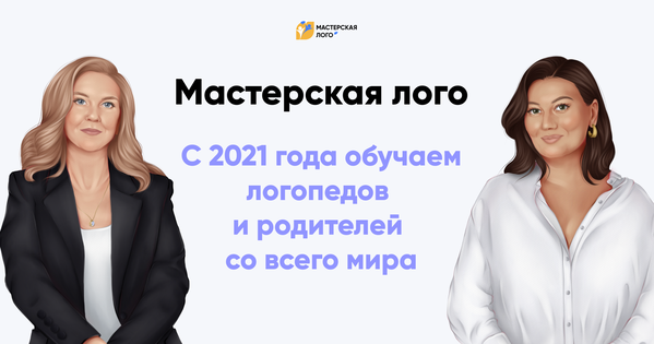 masterskaya-logo.ru