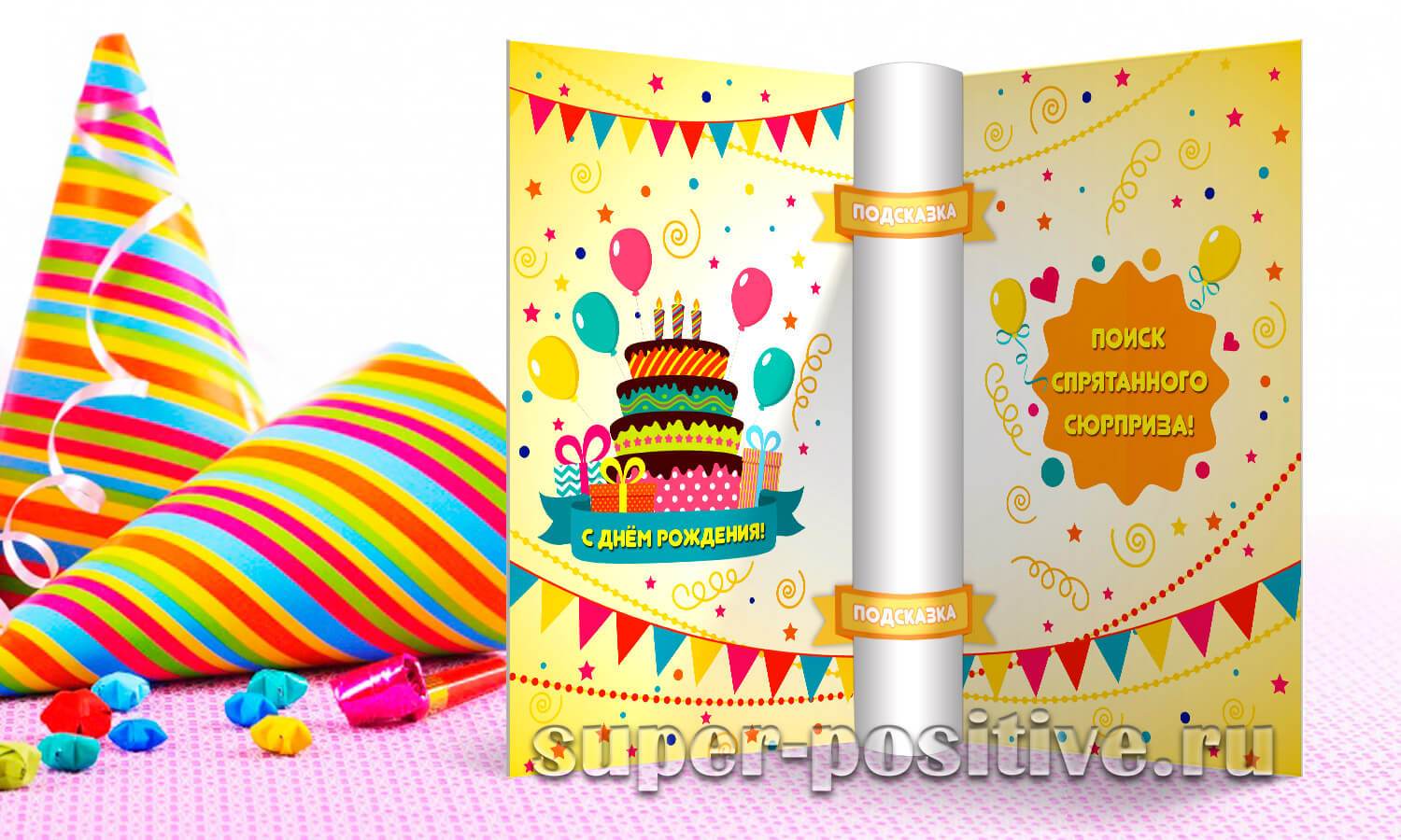 super-positive.ru